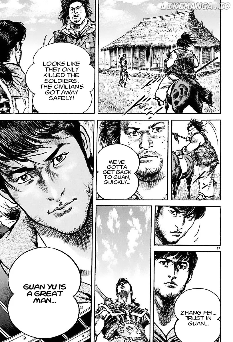 Lord  Manga Chapter 16 page 26 - 