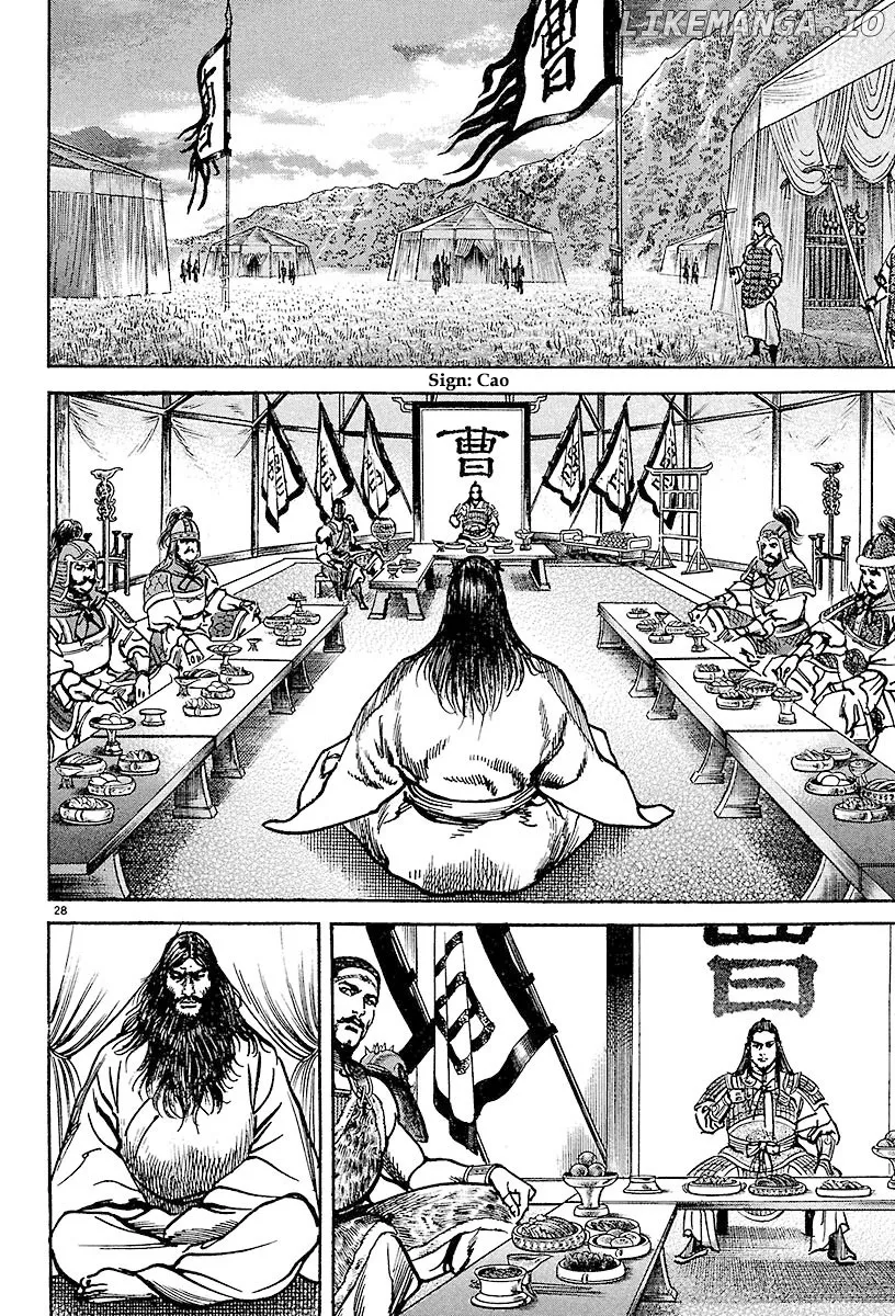 Lord  Manga Chapter 16 page 27 - 