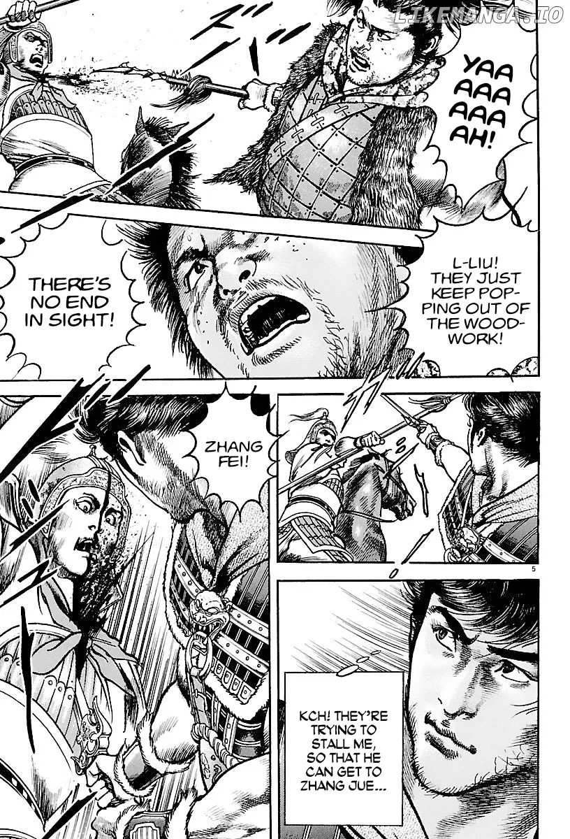 Lord  Manga Chapter 16 page 4 - 