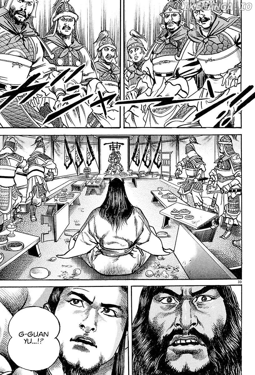 Lord  Manga Chapter 16 page 32 - 