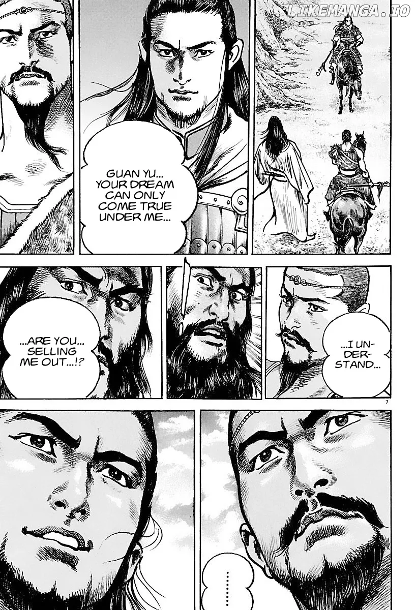 Lord  Manga Chapter 16 page 6 - 