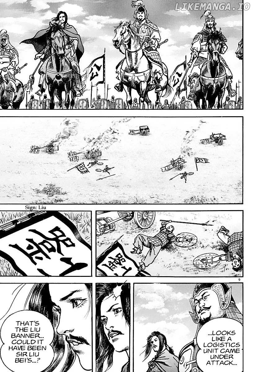 Lord  Manga Chapter 16 page 8 - 