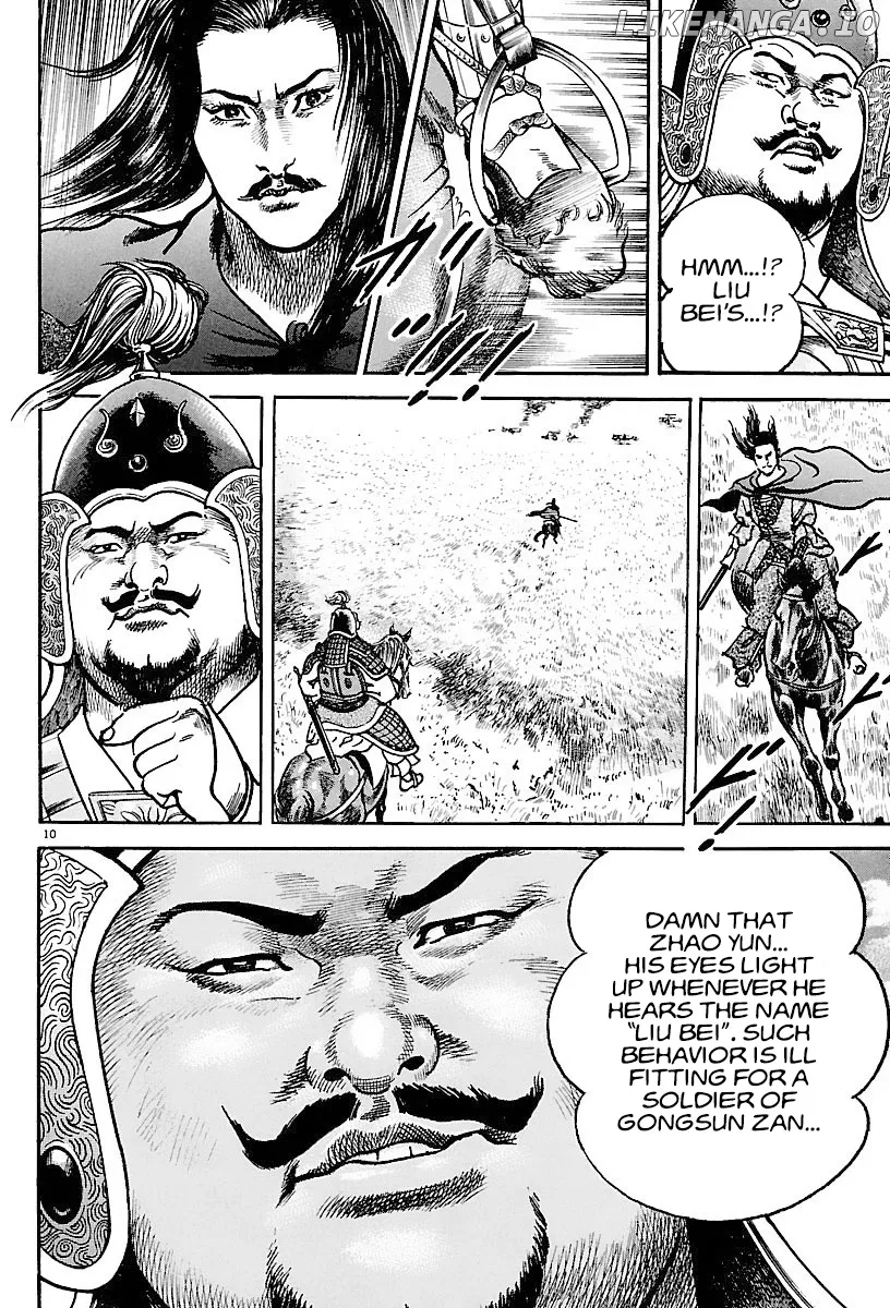 Lord  Manga Chapter 16 page 9 - 