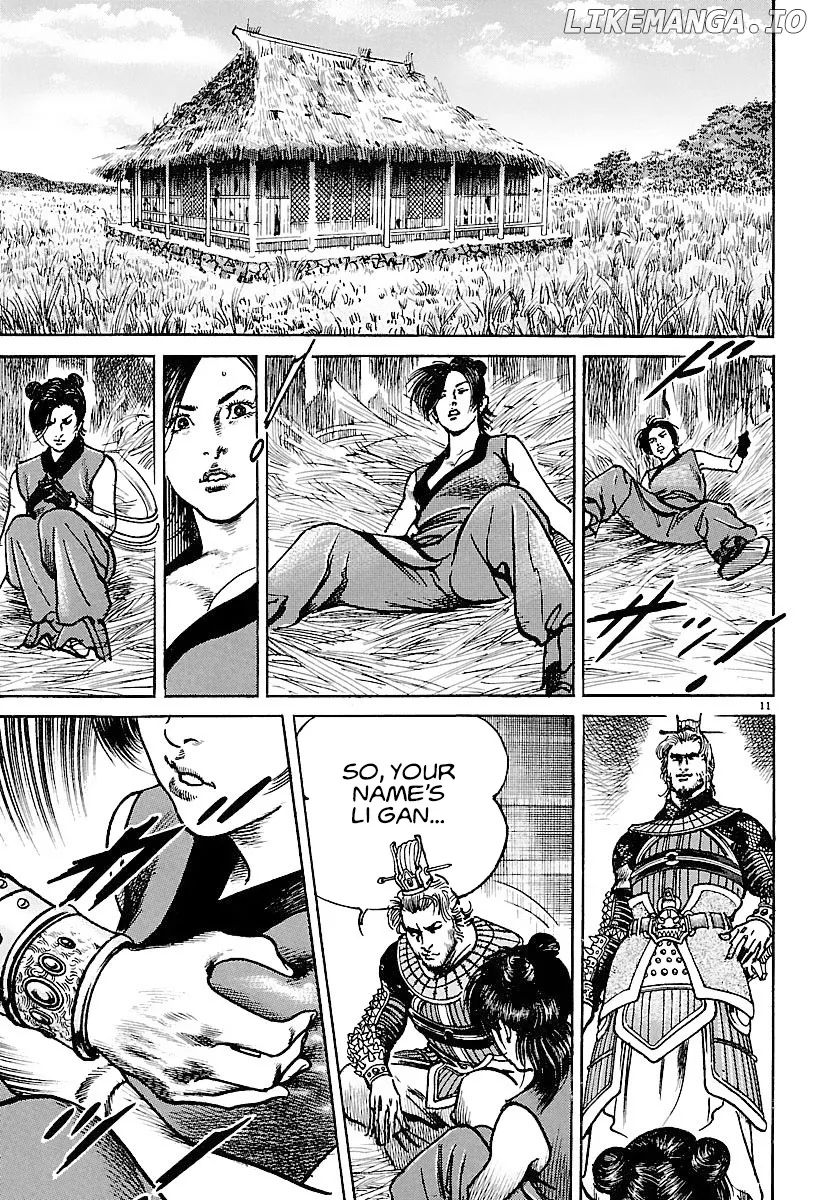 Lord  Manga Chapter 16 page 10 - 