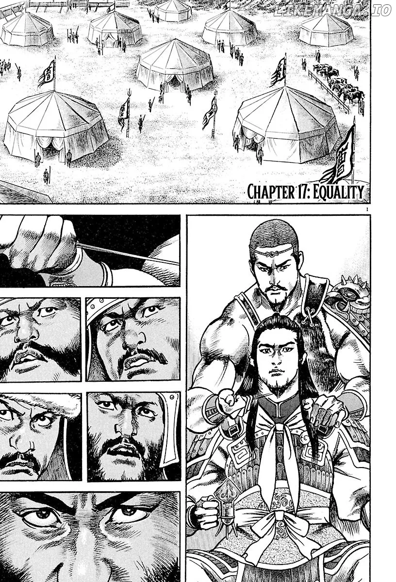 Lord  Manga Chapter 17 page 1 - 