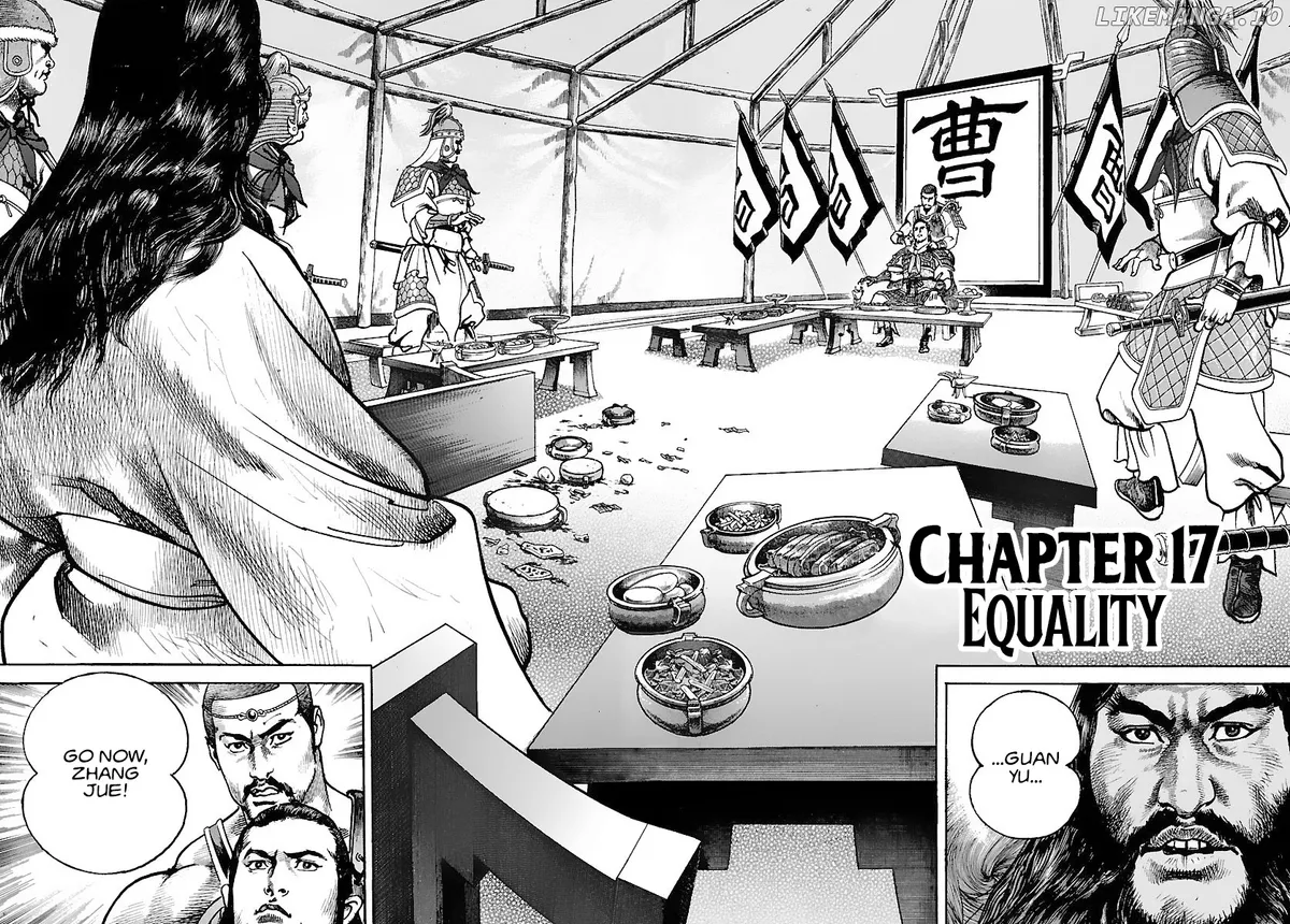 Lord  Manga Chapter 17 page 2 - 