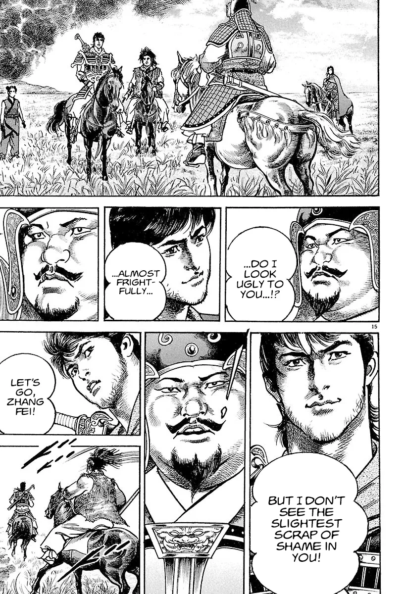 Lord  Manga Chapter 17 page 14 - 