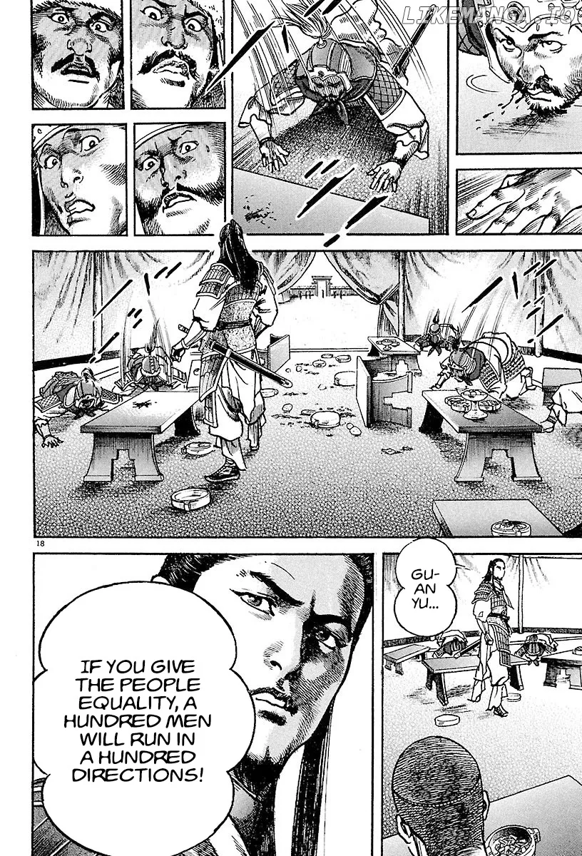 Lord  Manga Chapter 17 page 17 - 