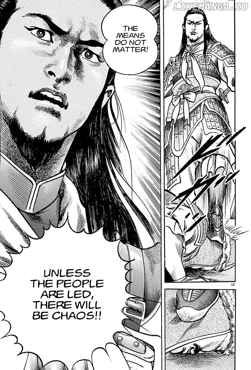 Lord  Manga Chapter 17 page 18 - 