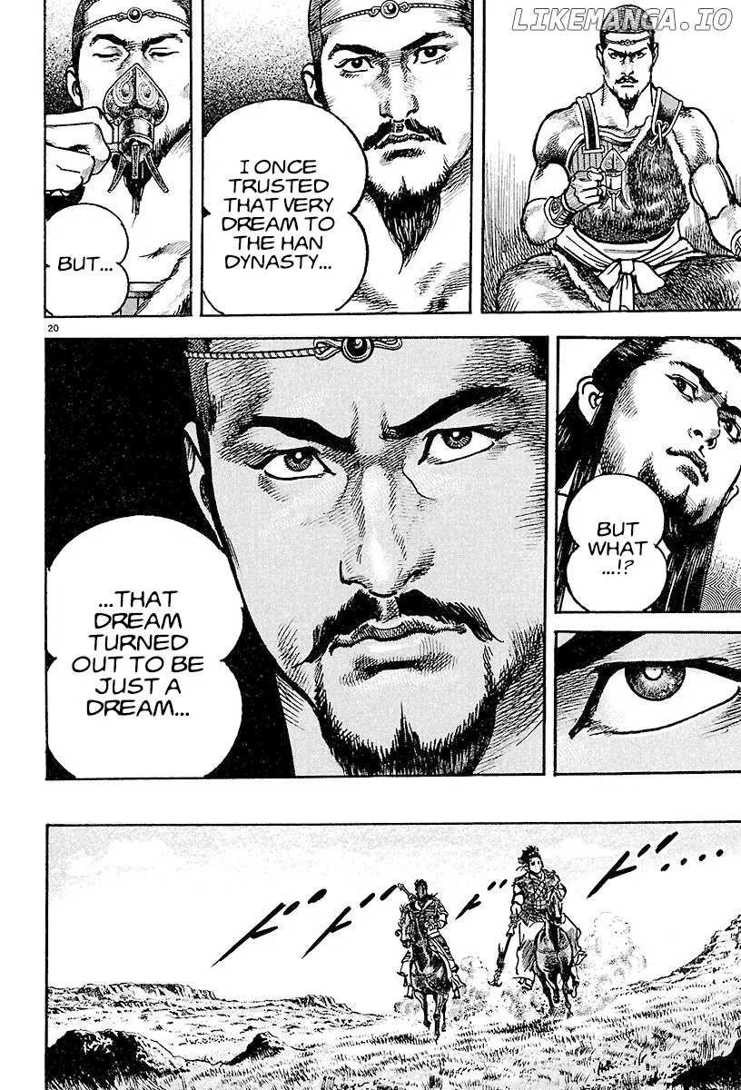 Lord  Manga Chapter 17 page 19 - 