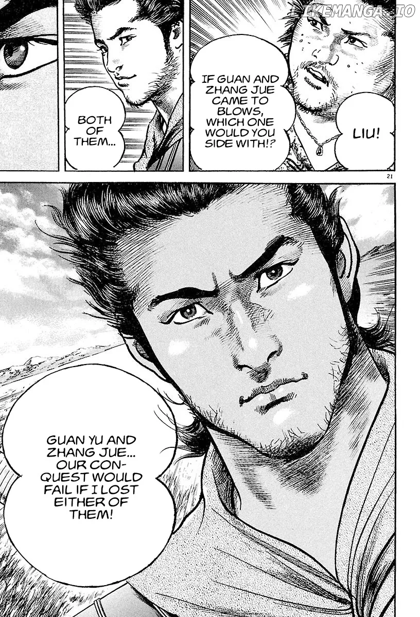 Lord  Manga Chapter 17 page 20 - 