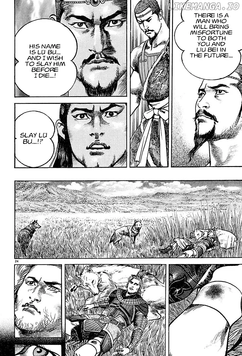 Lord  Manga Chapter 17 page 23 - 