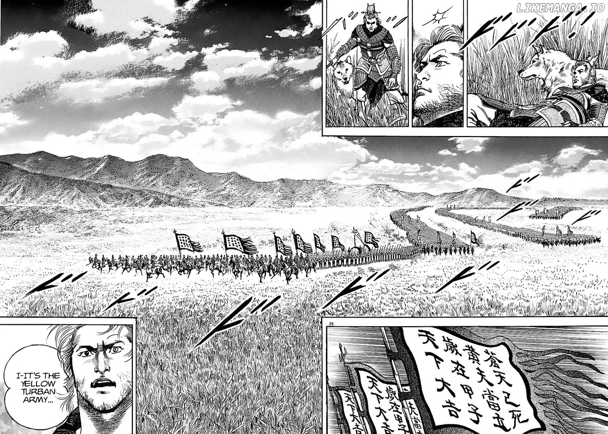 Lord  Manga Chapter 17 page 25 - 