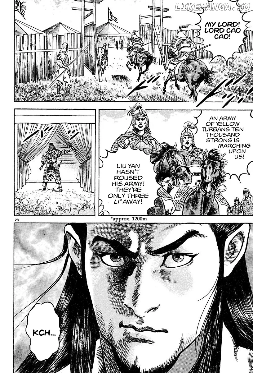 Lord  Manga Chapter 17 page 26 - 