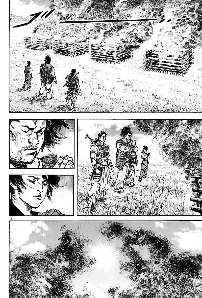 Lord  Manga Chapter 17 page 7 - 