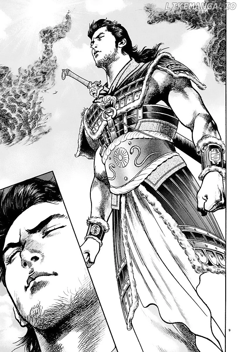 Lord  Manga Chapter 17 page 8 - 