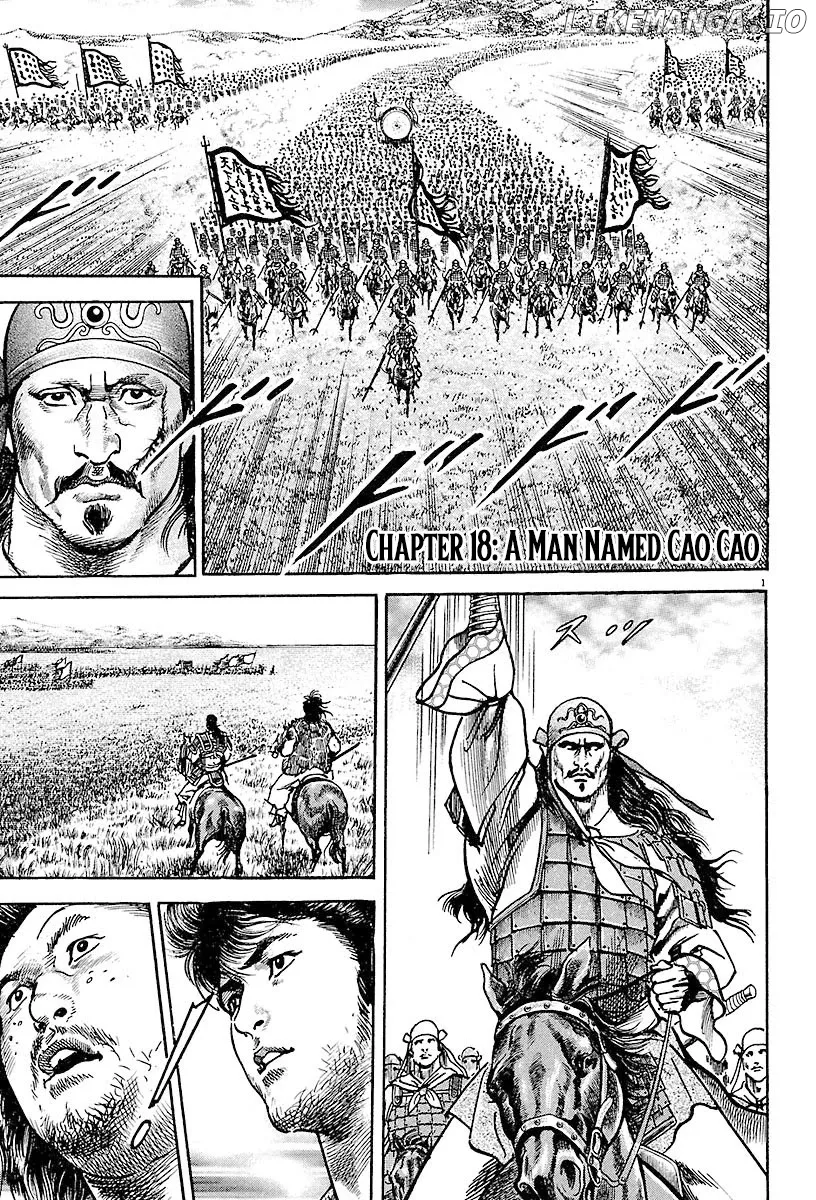 Lord  Manga Chapter 18 page 1 - 
