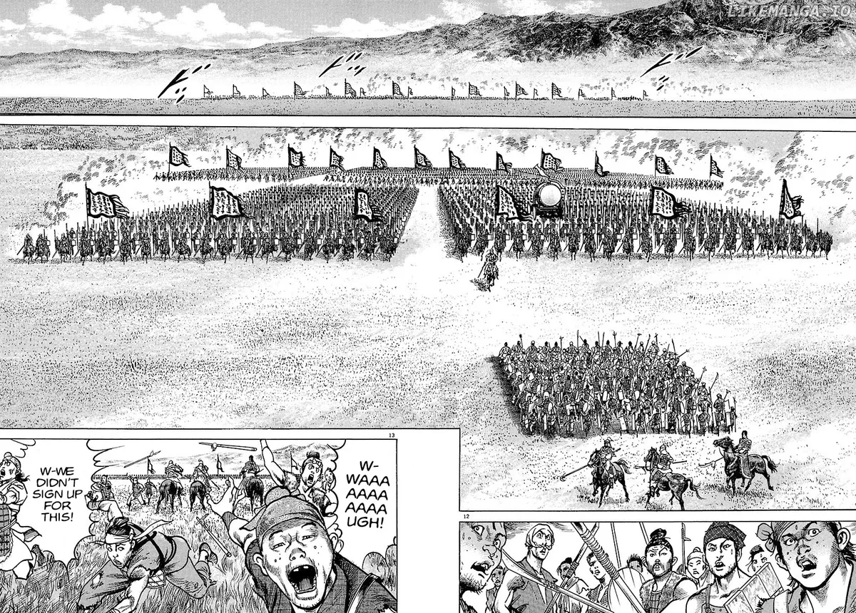Lord  Manga Chapter 18 page 11 - 