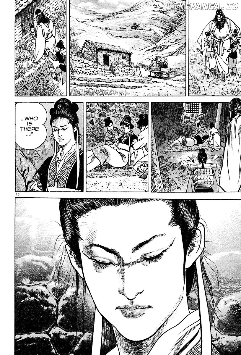 Lord  Manga Chapter 18 page 16 - 