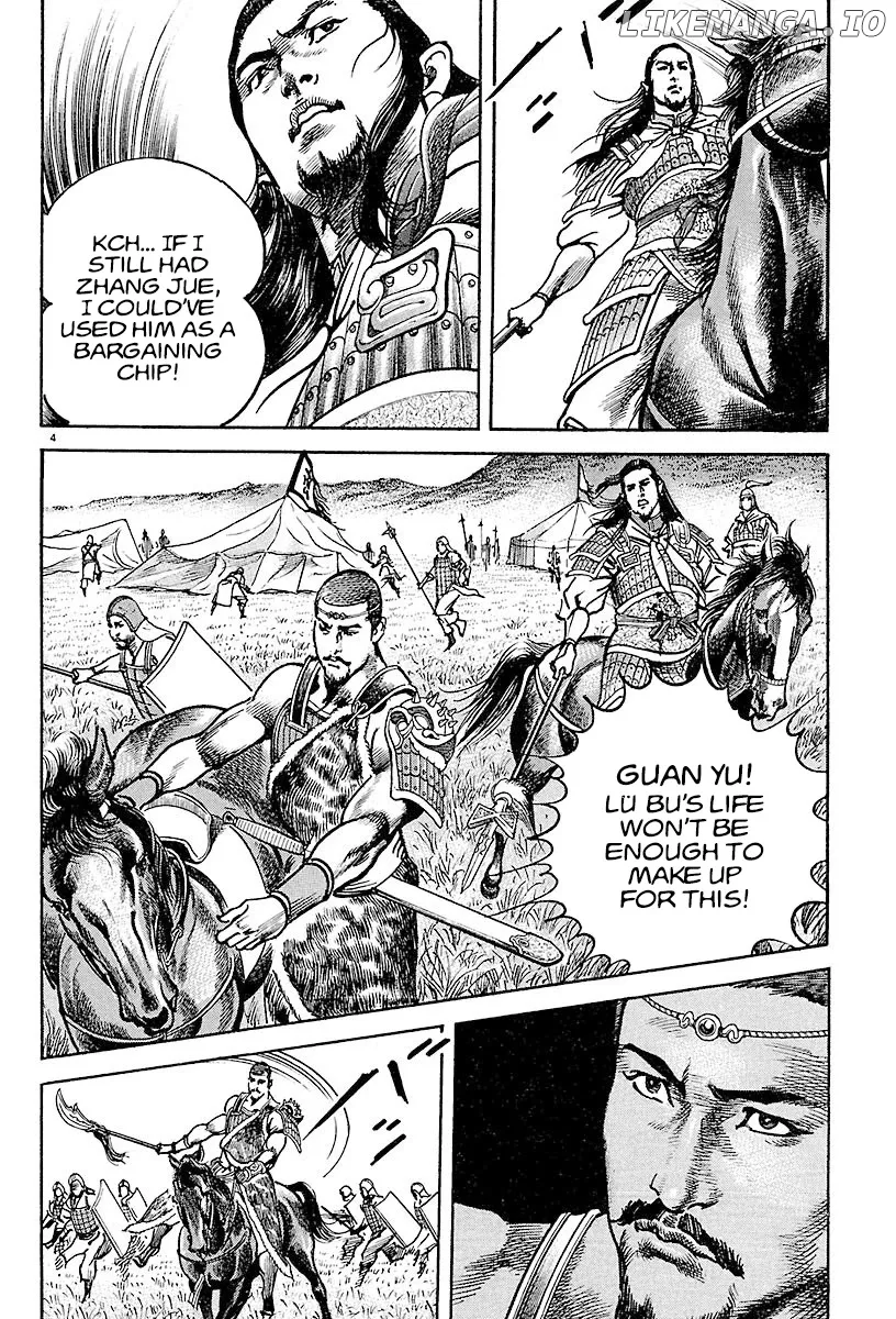 Lord  Manga Chapter 18 page 3 - 