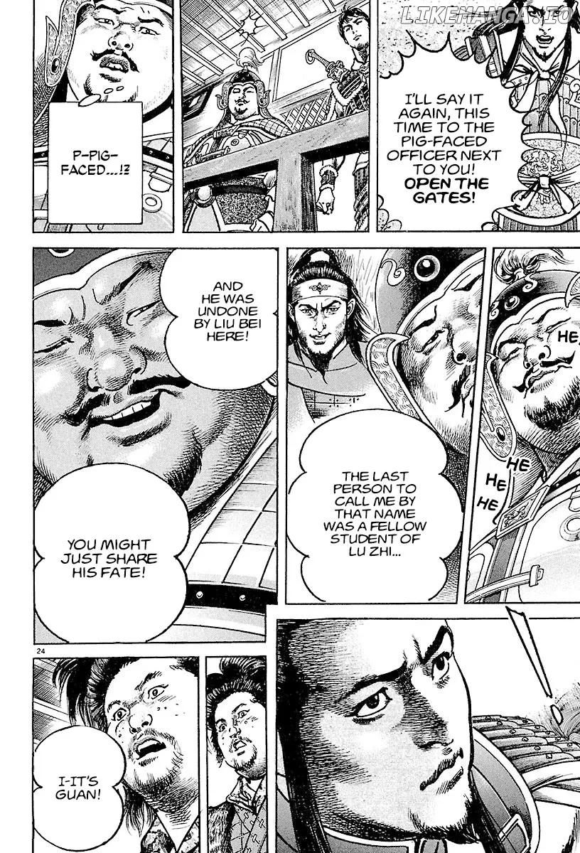 Lord  Manga Chapter 18 page 22 - 