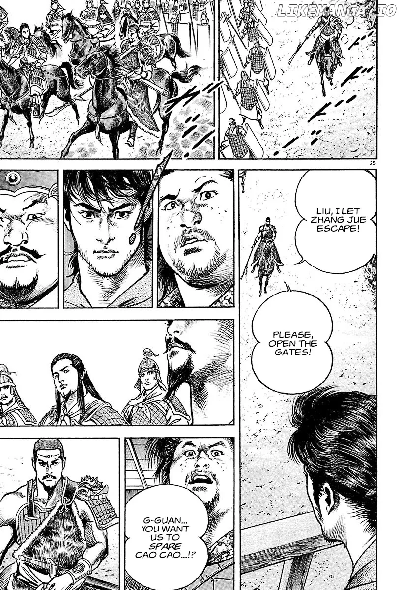 Lord  Manga Chapter 18 page 23 - 