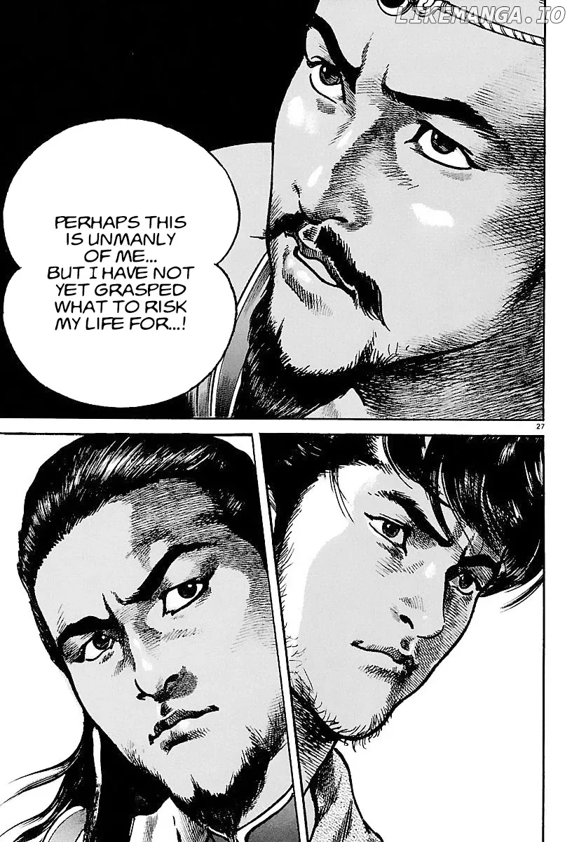 Lord  Manga Chapter 18 page 25 - 