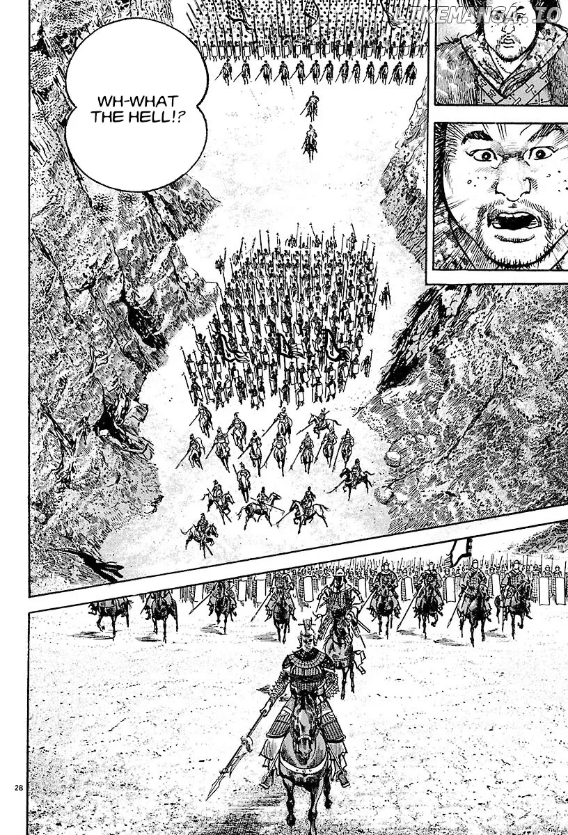 Lord  Manga Chapter 18 page 26 - 