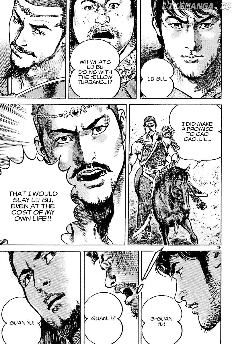 Lord  Manga Chapter 18 page 27 - 