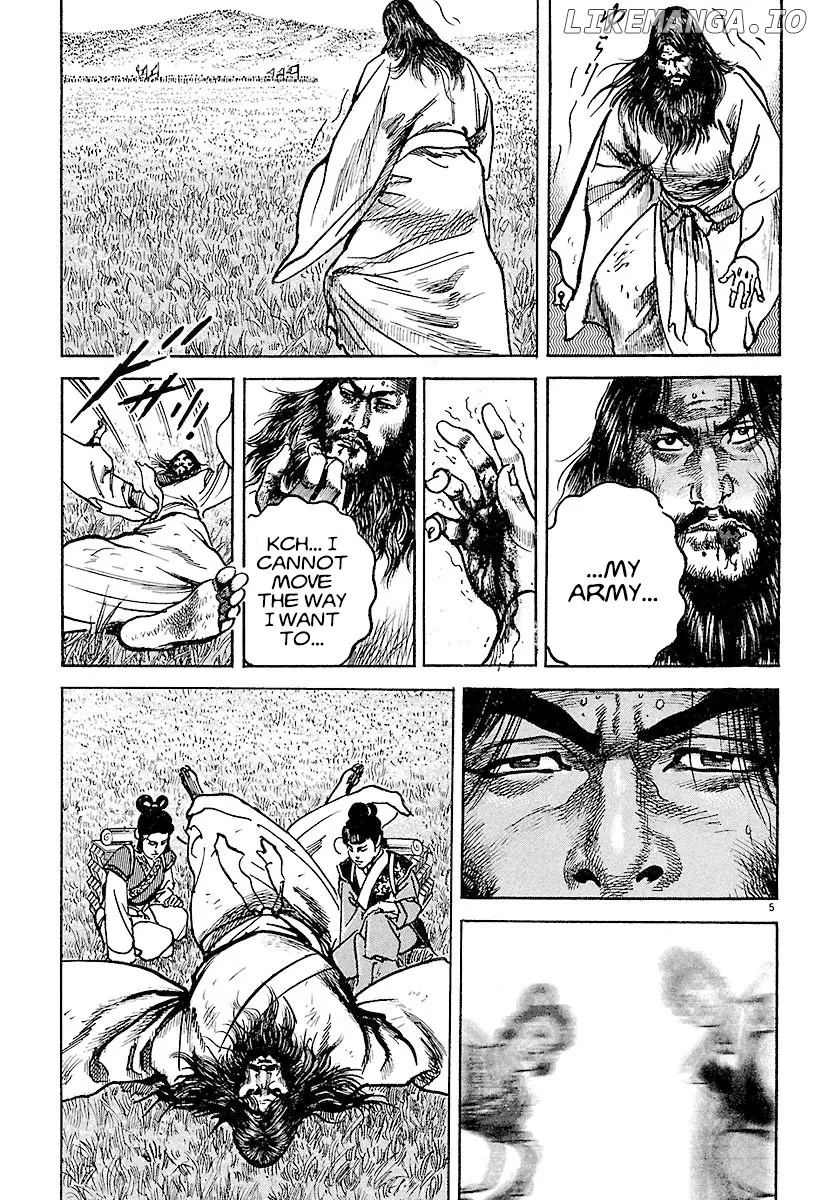 Lord  Manga Chapter 18 page 4 - 