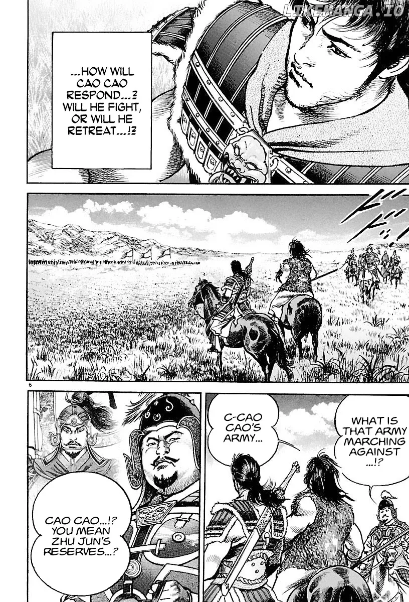 Lord  Manga Chapter 18 page 5 - 