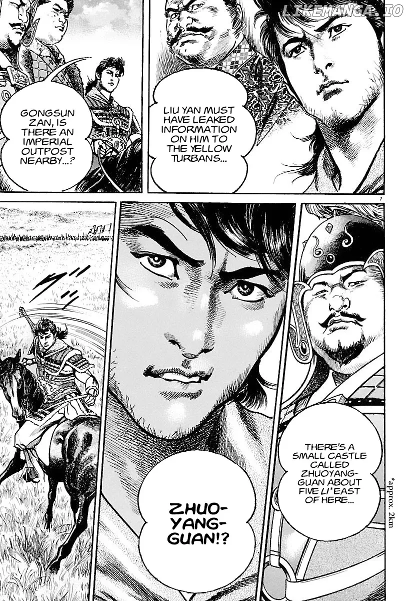 Lord  Manga Chapter 18 page 6 - 