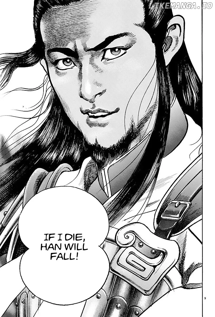 Lord  Manga Chapter 18 page 8 - 