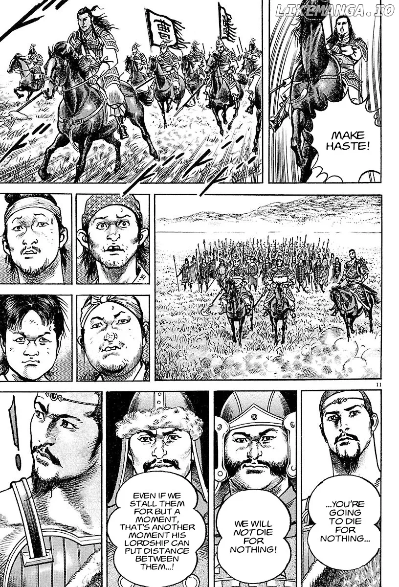Lord  Manga Chapter 18 page 10 - 