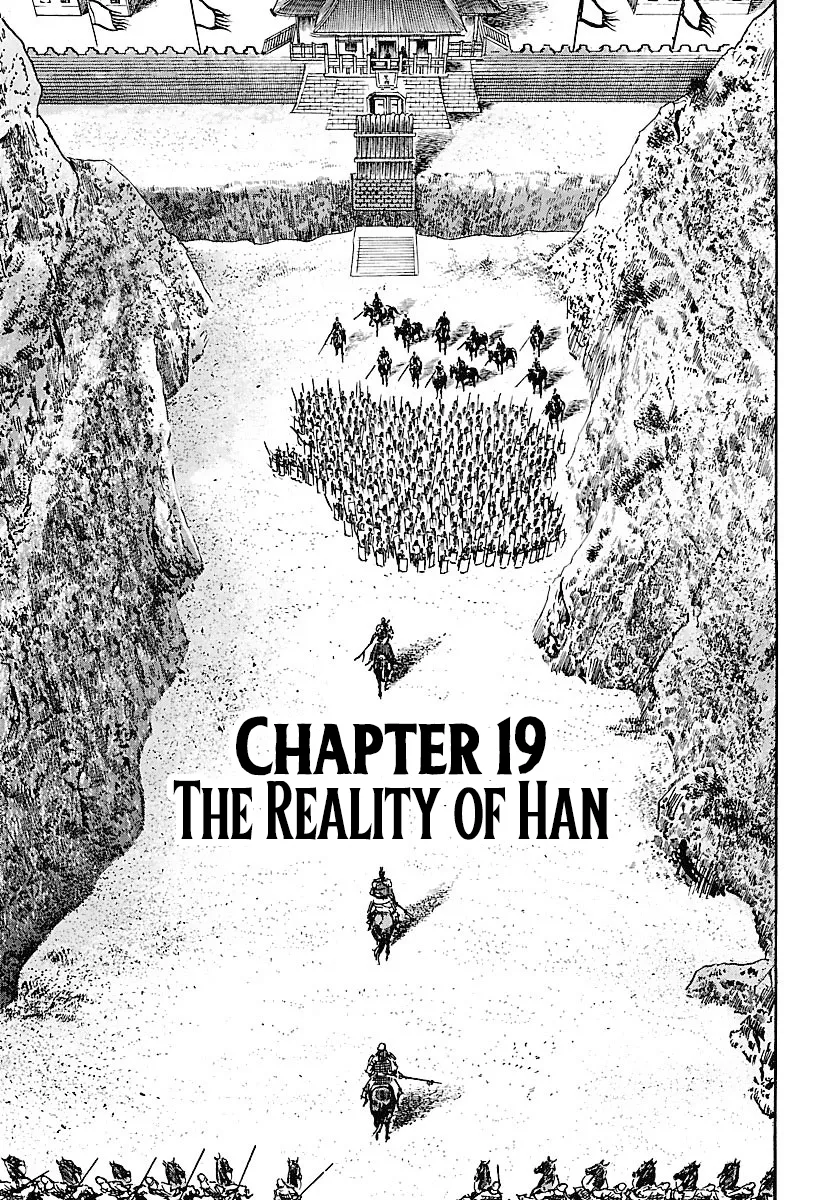 Lord  Manga Chapter 19 page 1 - 