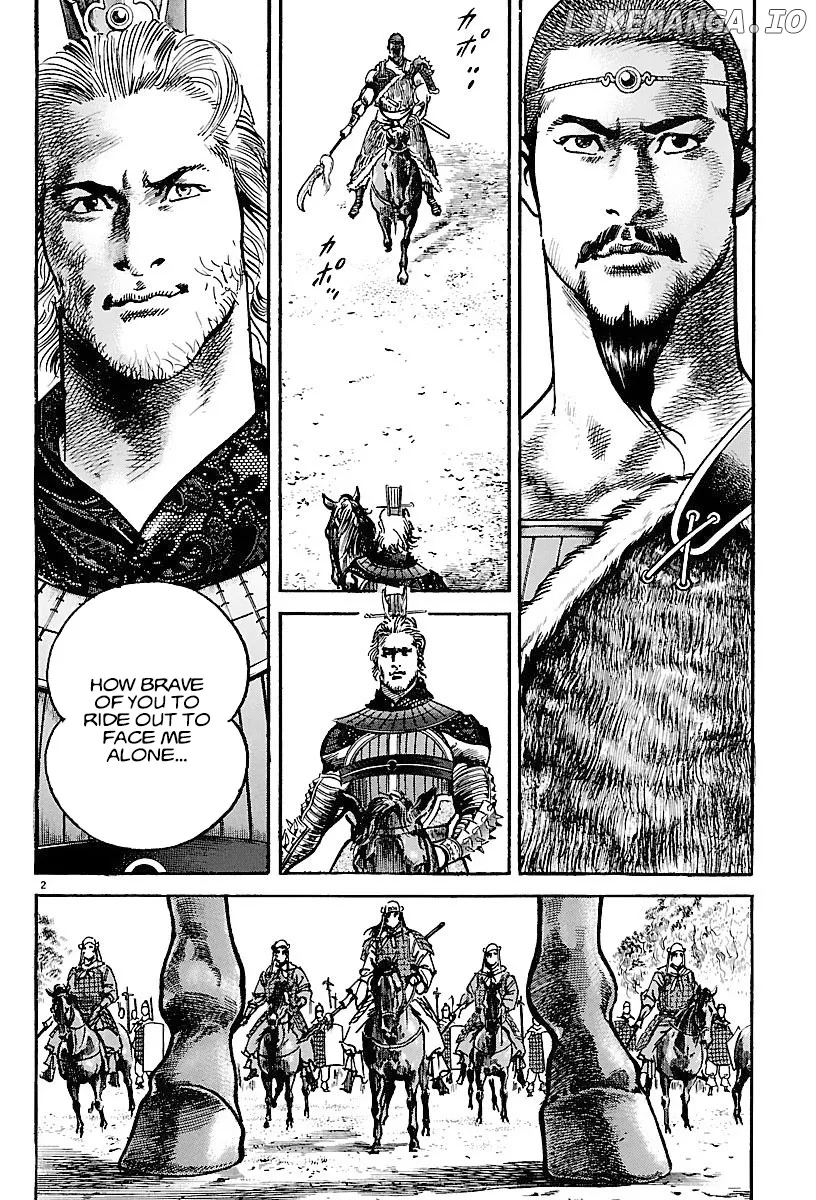 Lord  Manga Chapter 19 page 2 - 