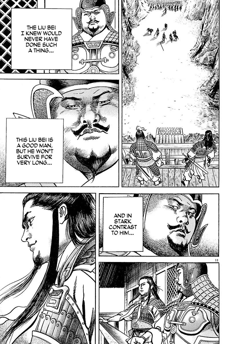 Lord  Manga Chapter 19 page 11 - 