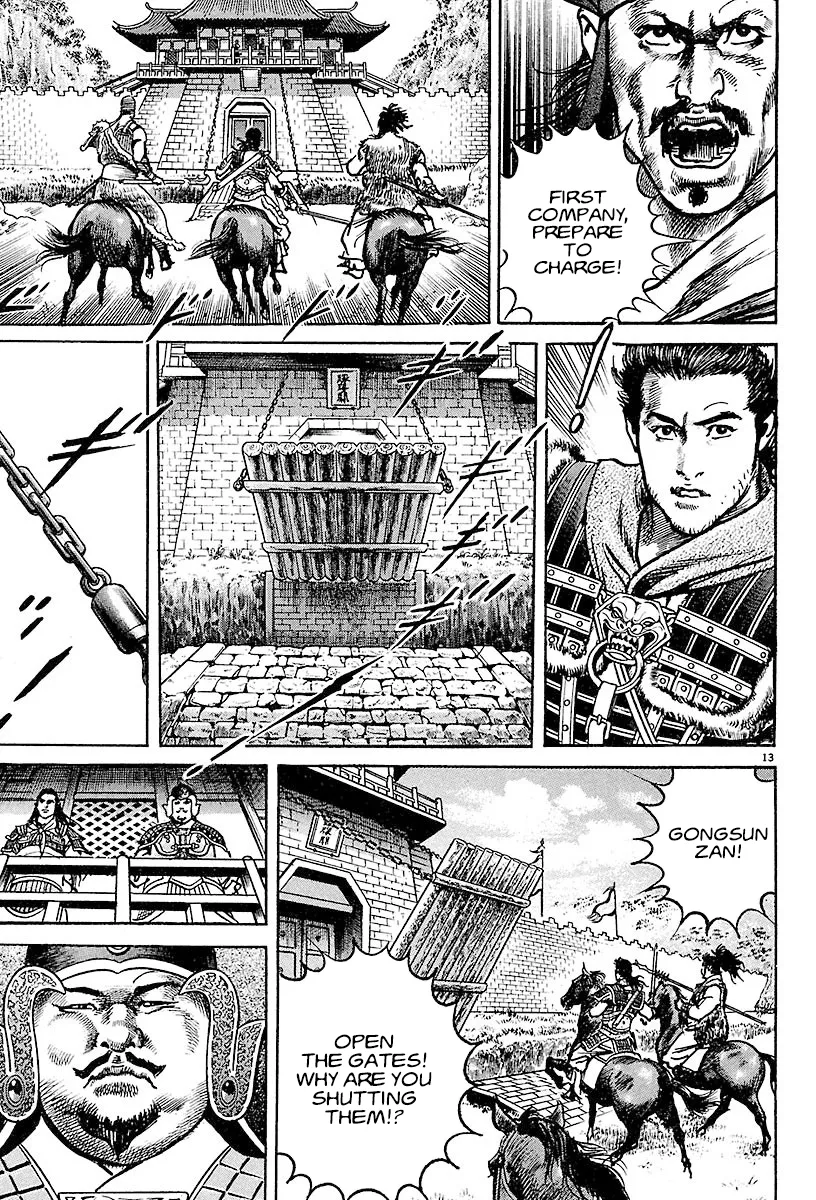 Lord  Manga Chapter 19 page 13 - 