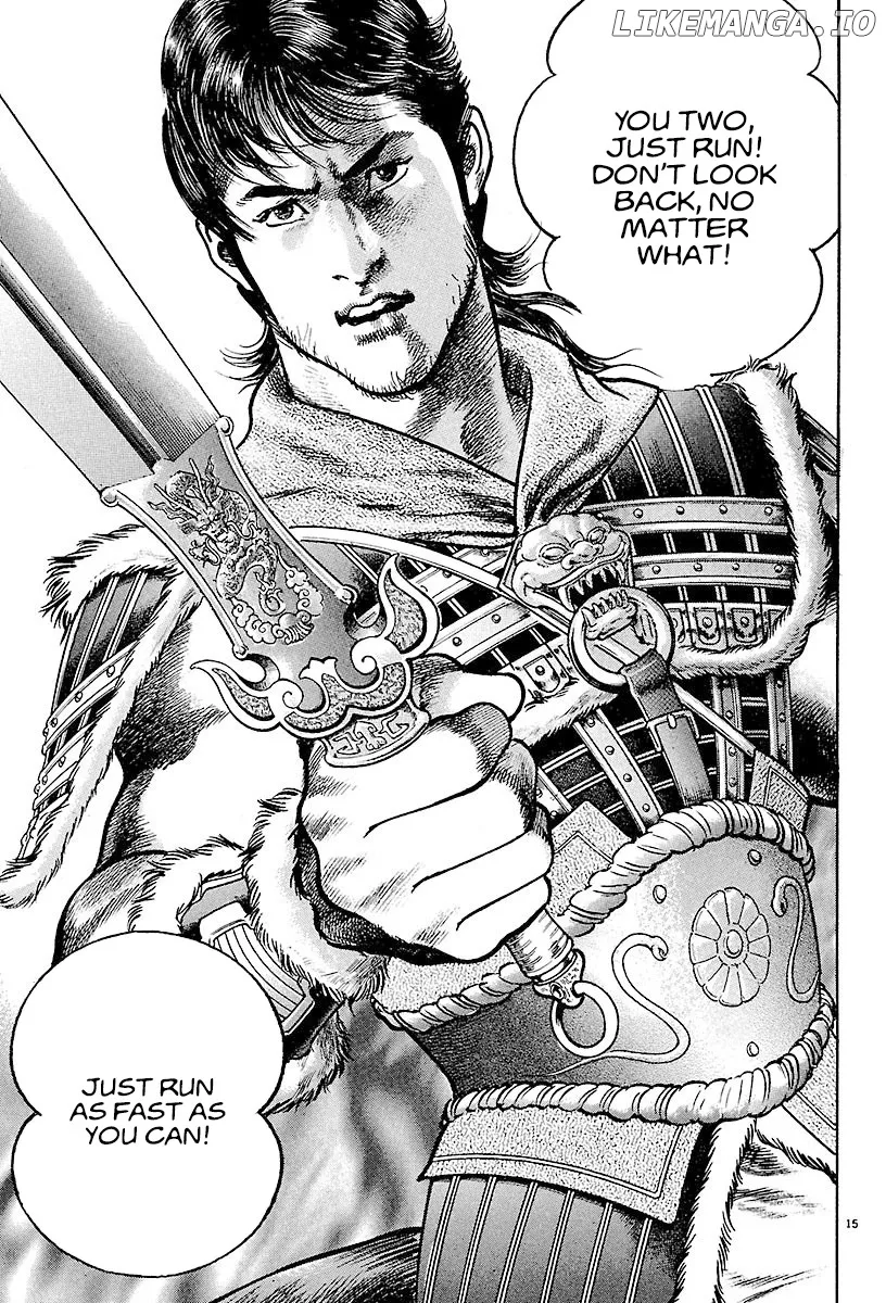 Lord  Manga Chapter 19 page 15 - 