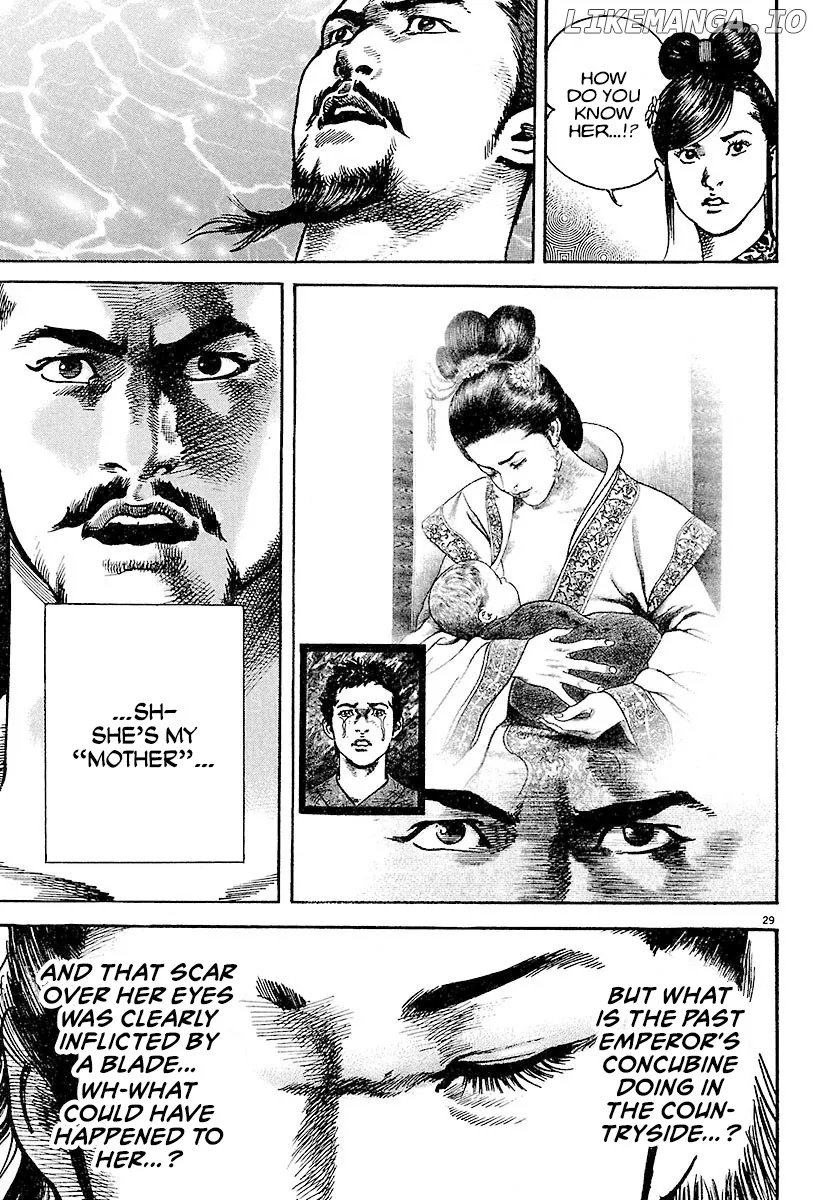 Lord  Manga Chapter 19 page 26 - 