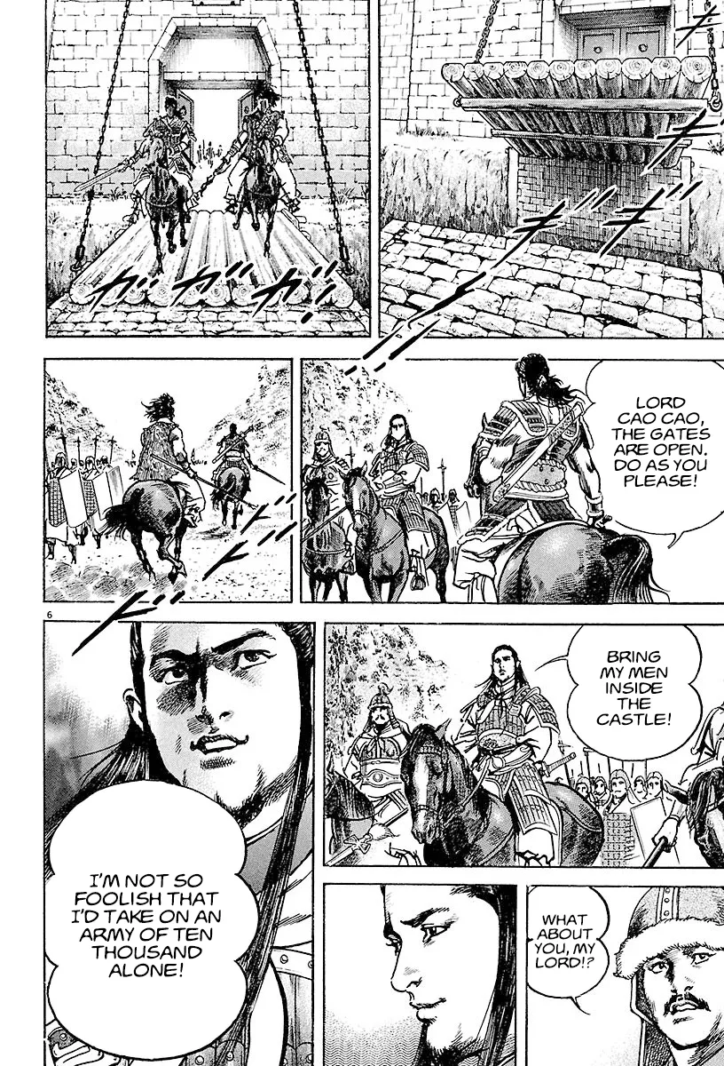 Lord  Manga Chapter 19 page 6 - 