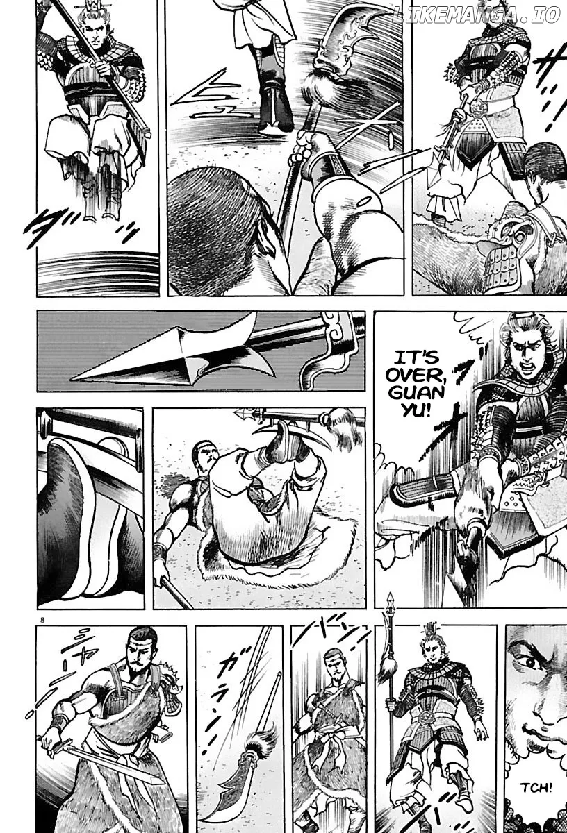 Lord  Manga Chapter 19 page 8 - 