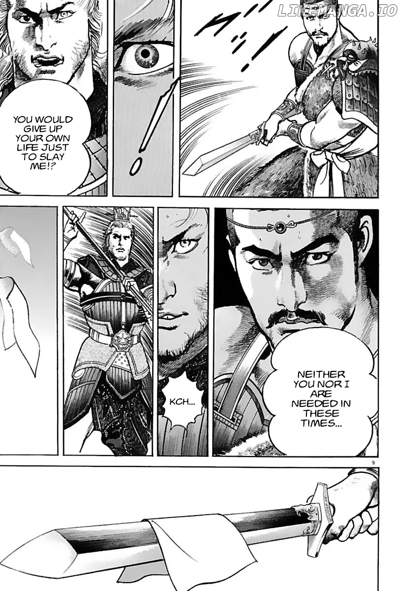 Lord  Manga Chapter 19 page 9 - 
