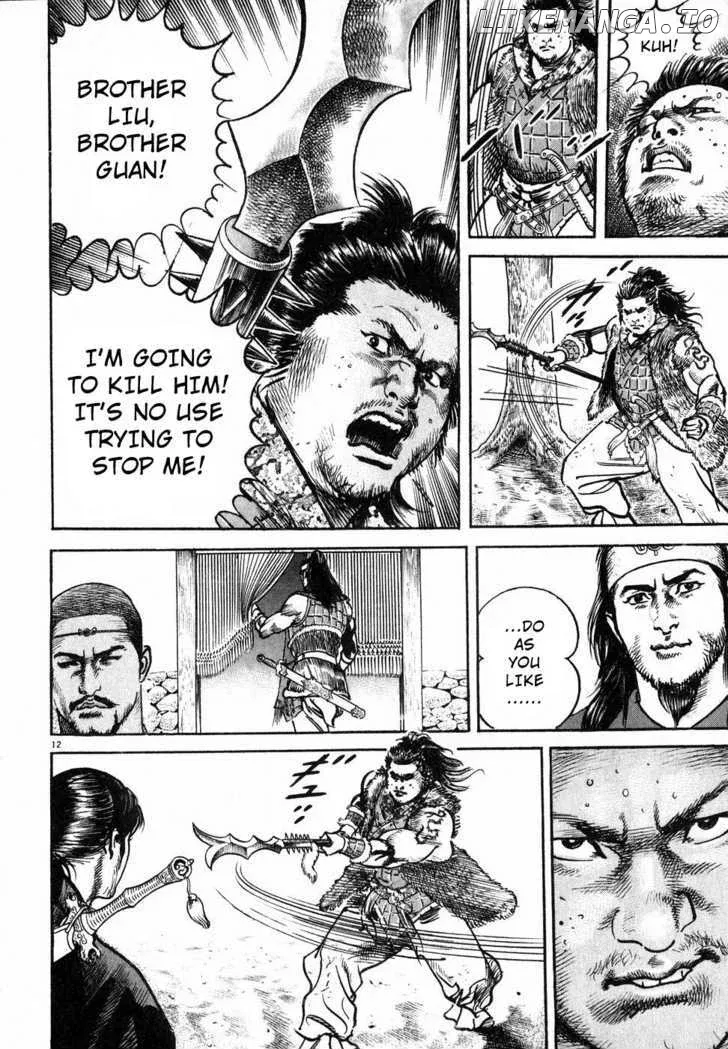 Lord  Manga Chapter 2 page 11 - 