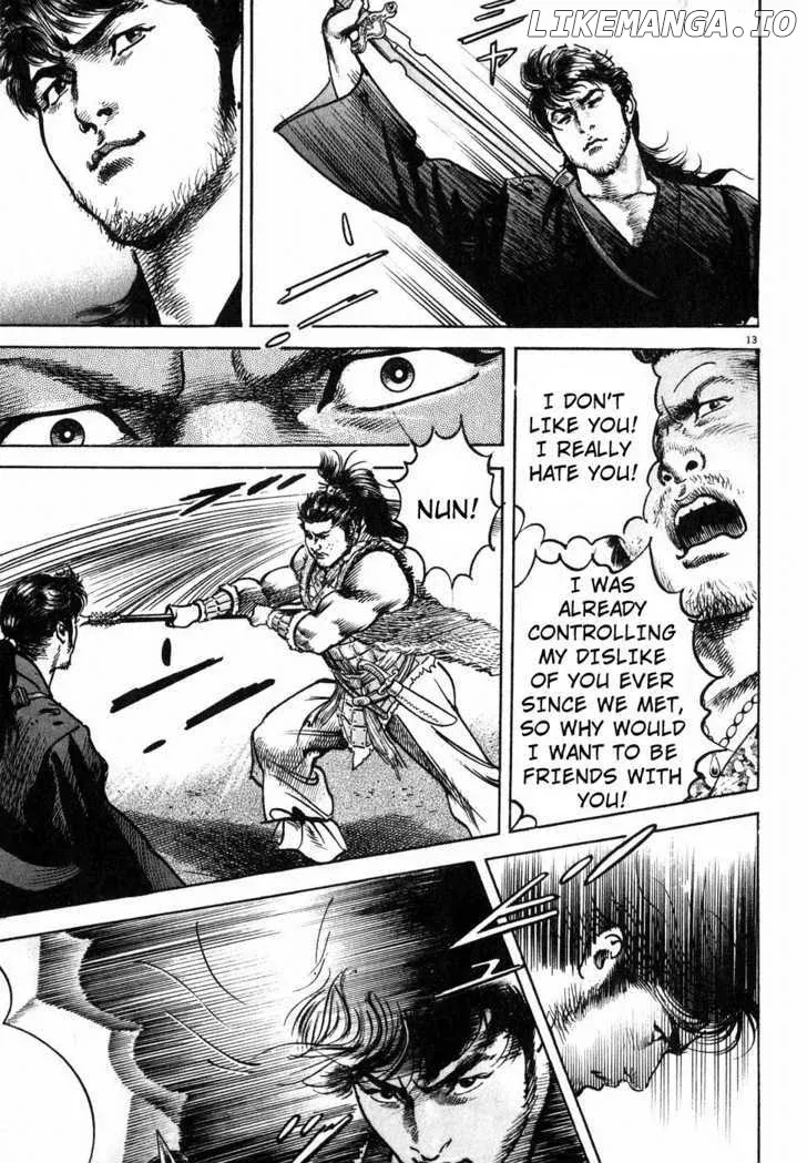Lord  Manga Chapter 2 page 12 - 