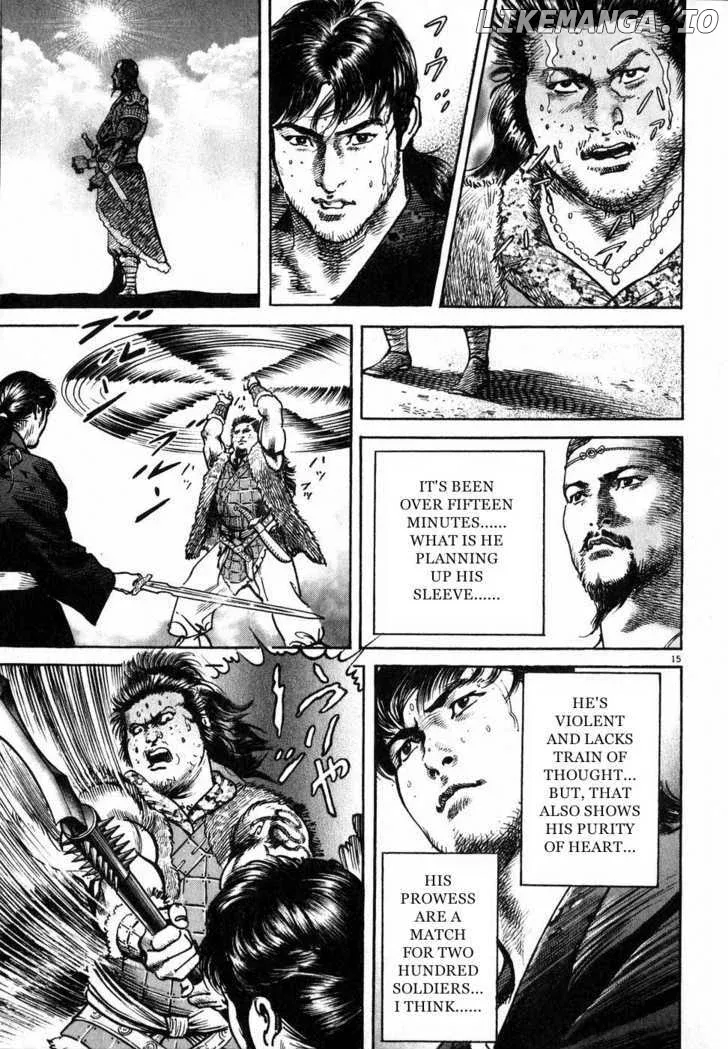Lord  Manga Chapter 2 page 14 - 