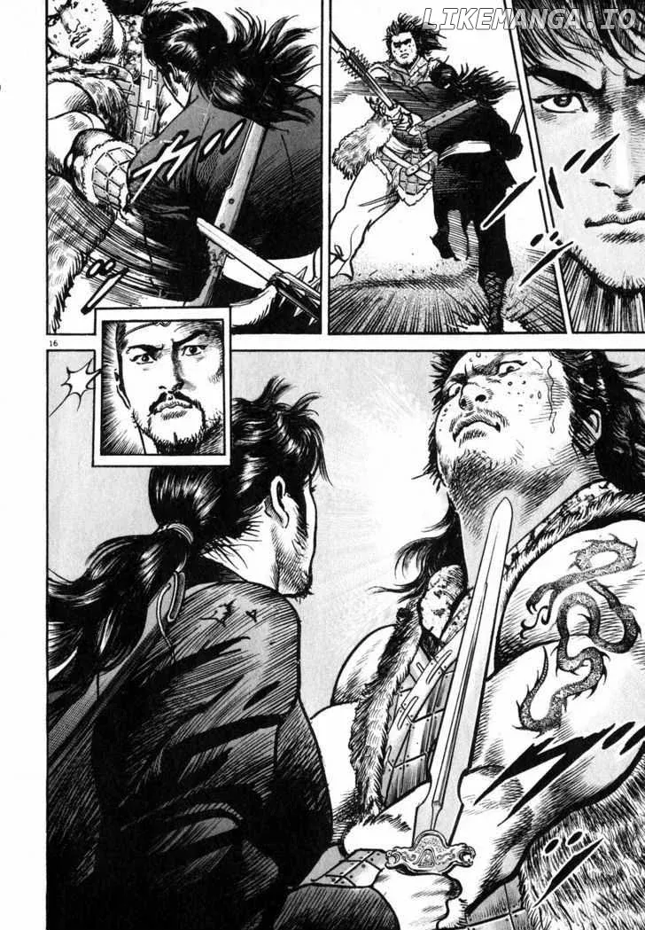 Lord  Manga Chapter 2 page 15 - 