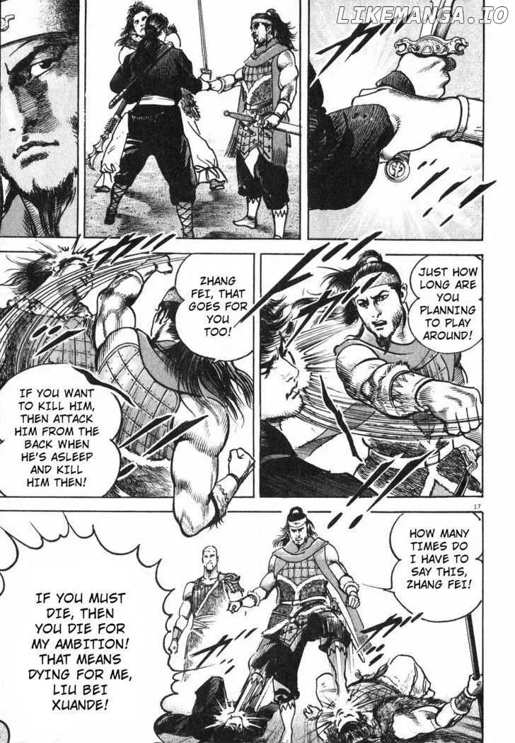 Lord  Manga Chapter 2 page 16 - 