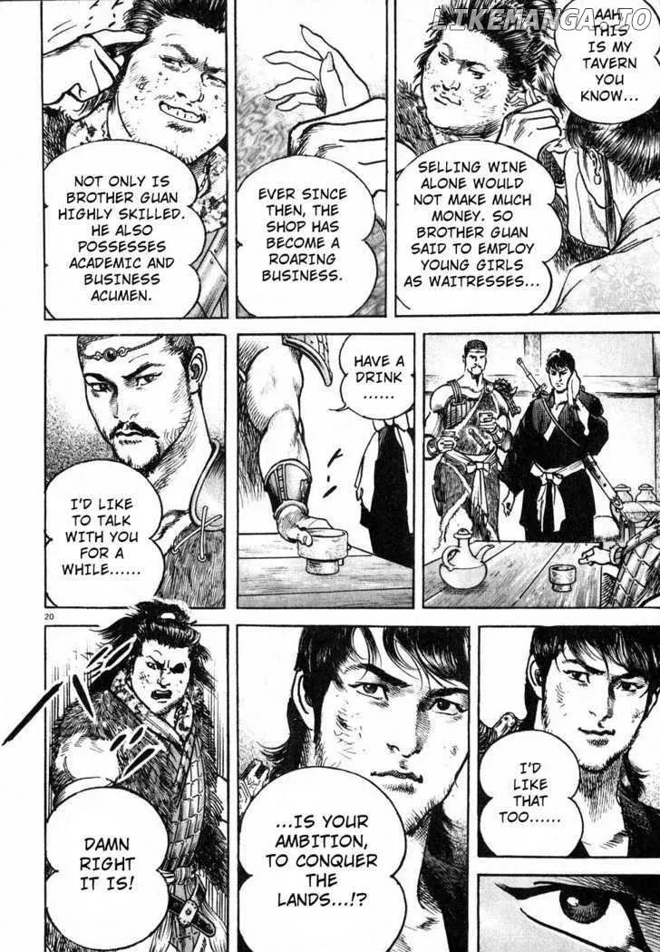 Lord  Manga Chapter 2 page 19 - 