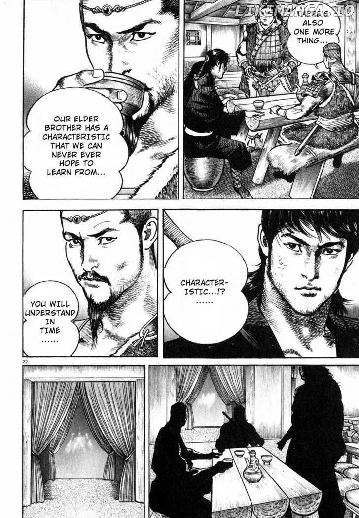 Lord  Manga Chapter 2 page 21 - 